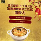 Jiā Bīn Jiǔ Lóu Restoran Chia Ping food