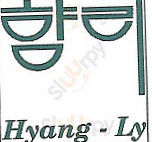 Hyang-Li inside