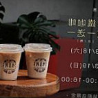 Féi Chūn Hào Fatchun Café food