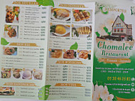 Chomalee menu