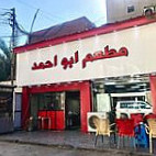 مطعم ابو جدر outside