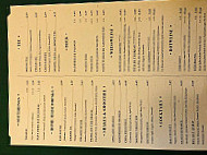 Vegan House Dresden menu