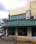 Szechuan House - Aloha Hotel outside