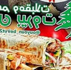 عيون بيروت food