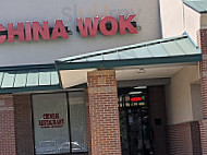 New China Wok outside