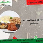 Authentic Antou Cotonou inside