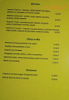 Le Dinos Orres menu