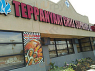 Teppanyaki Grill Supreme Buffet outside