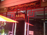 Confucius Palace Dumpling outside