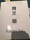 Kappo Sui menu