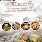 Huáng Shàng Zǎo Xiāo Yè Tǔ Sī food