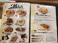 Seirock-ya Ramen Aeon menu