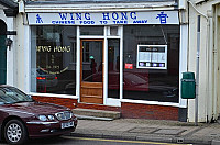 Wing Hong Chinese Take Away outside