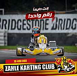 Zahle Karting Club menu