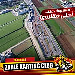 Zahle Karting Club outside