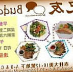 Buddy Cafe Zì Jǐ Yǒu food