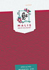 Malis menu