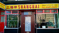 Shanghai Chinese Takeaway inside