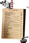 China Wok menu