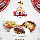 Abo Ali Cafe food