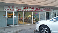Oakridge Phoenix Restaurant outside