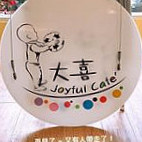 Dà Xǐ Kā Fēi Joyful Cafe' inside
