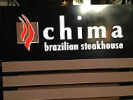 Chima Brazillian Steakhouse outside