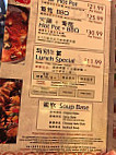 V Yan Hot Pot Bbq menu