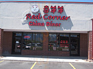 Red Corner Chinese Diner outside