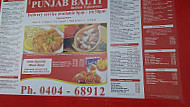Punjab Balti menu