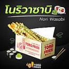 Toro Fries Phuket menu
