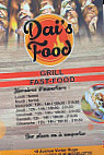 Dai’s Food menu