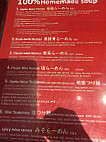 Yokohama Iekei Ramen menu