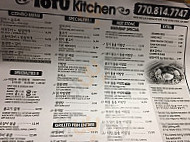 Tofu Kitchen menu