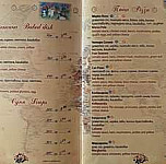 Marco Polo Dobrich menu
