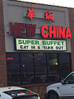 New China Of Searcy outside