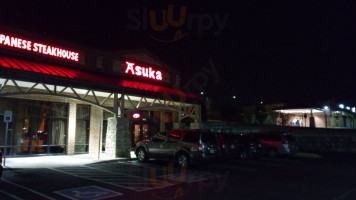Asuka Japanese Steak House outside