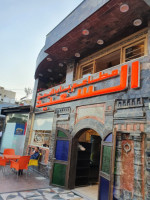 مطاعم باب اليمن السعيد للمأكولات اليمنية والخليجية inside