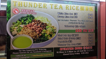 The Thunder Tea Story Léi Chá Wù Yǔ food