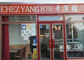 Chez Yang 878 inside