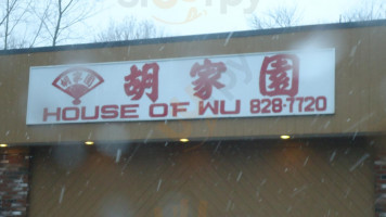 House of Wu food