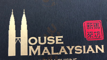 House Malaysian food