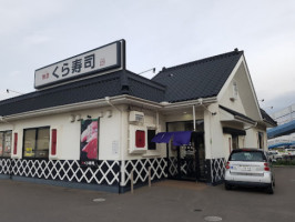 Kura Sushi Takamatsu Kamitenjin outside