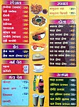 New Anand Restaurant food