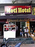 Moti Hotel Briyani Center people