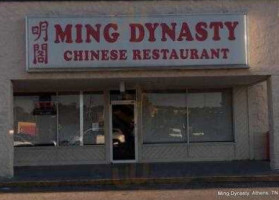 Ming Dynasty Chinese food