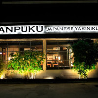 Manpuku Japanese Bbq Dining Torrance outside