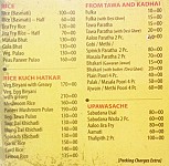 Food 8 Venue menu