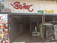 Anand Veg Treat Cafe And Restaurant unknown