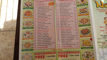 Number 1 Chinese food
